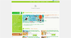 Desktop Screenshot of busy-day.com